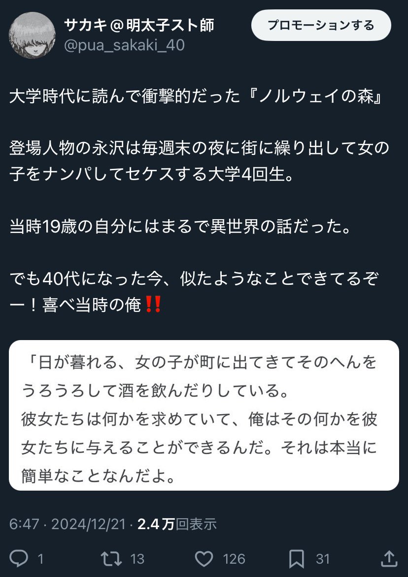 チバの完全インストール・完全伝承フルコンプリートパッケージ 160,000字 | Tips