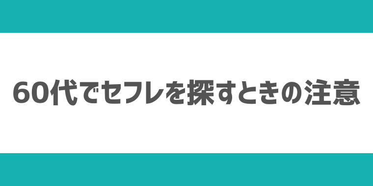 パートナーズ - 40代・50代・熟年向けの出会い・婚活マッチングアプリ