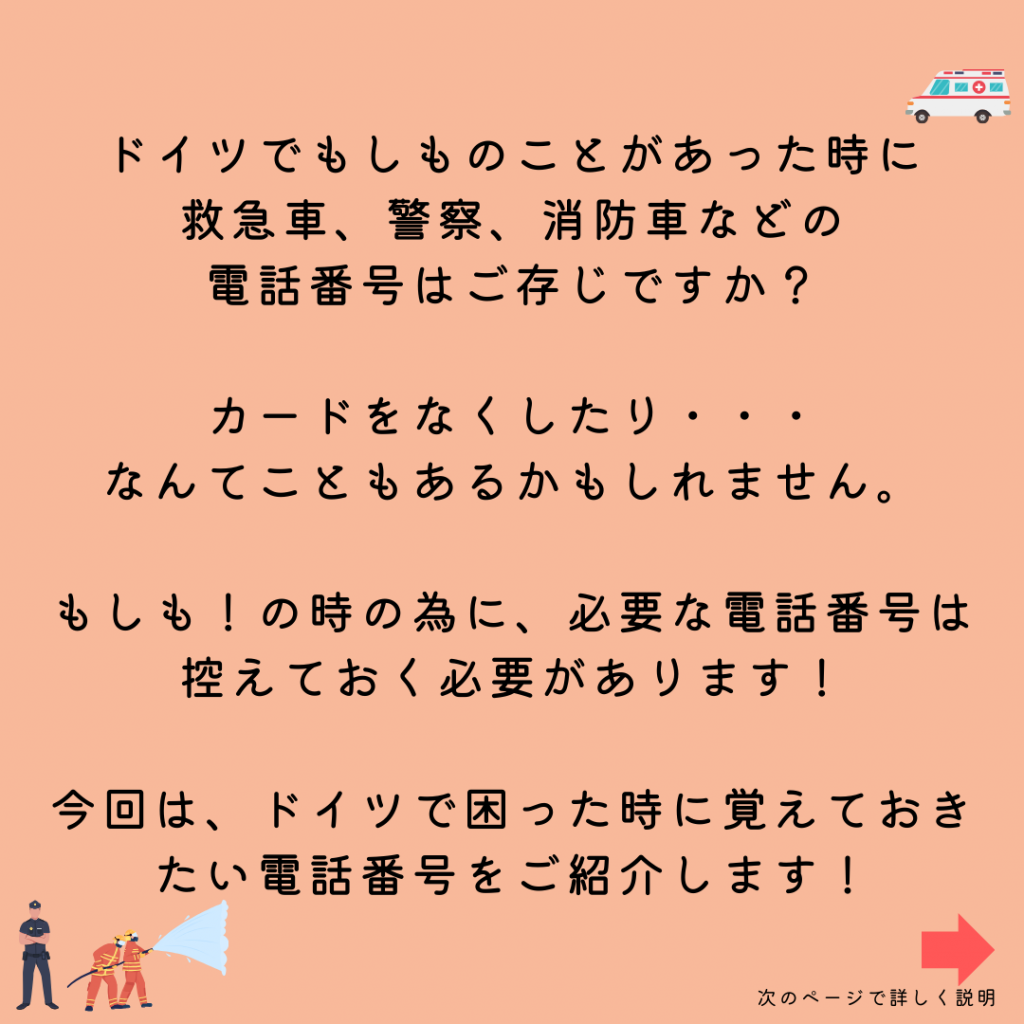 ドイツ語会話110番 旺文社 中古品 - メルカリ
