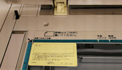 セブン・ローソン・ファミマ 大手3社！コンビニ印刷のやり方や金額を徹底比較！ - シークツリ