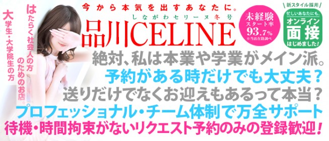 公式】シンデレラFCグループの男性高収入求人 - 高収入求人なら野郎WORK（ヤローワーク）