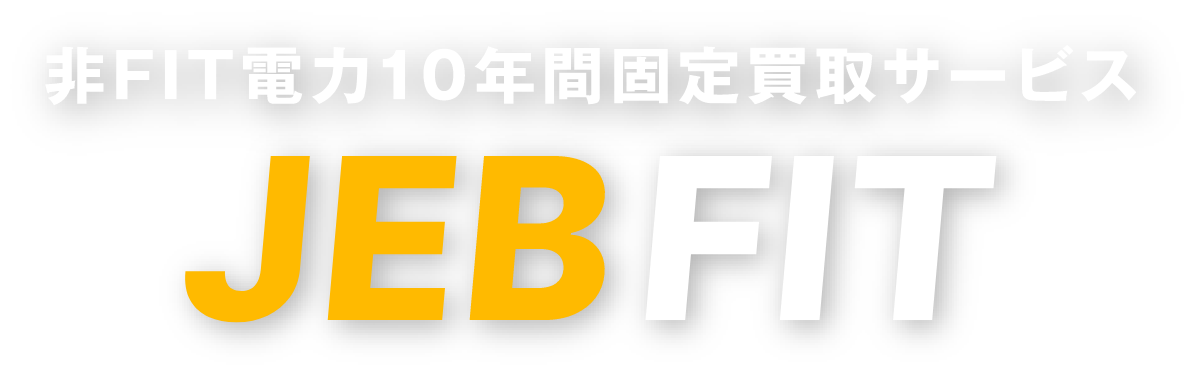 日本の電力会社のロゴのヒント : r geoguessr