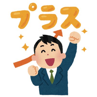給料袋に頬ずりをして喜ぶ男性の水彩イラスト水彩の挿し絵屋さん