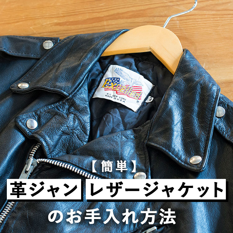 プロ直伝 革を柔らかくする方法鞄・財布が硬い時の正しい対処法黒川鞄工房はばたく®ランドセル公式ブログ