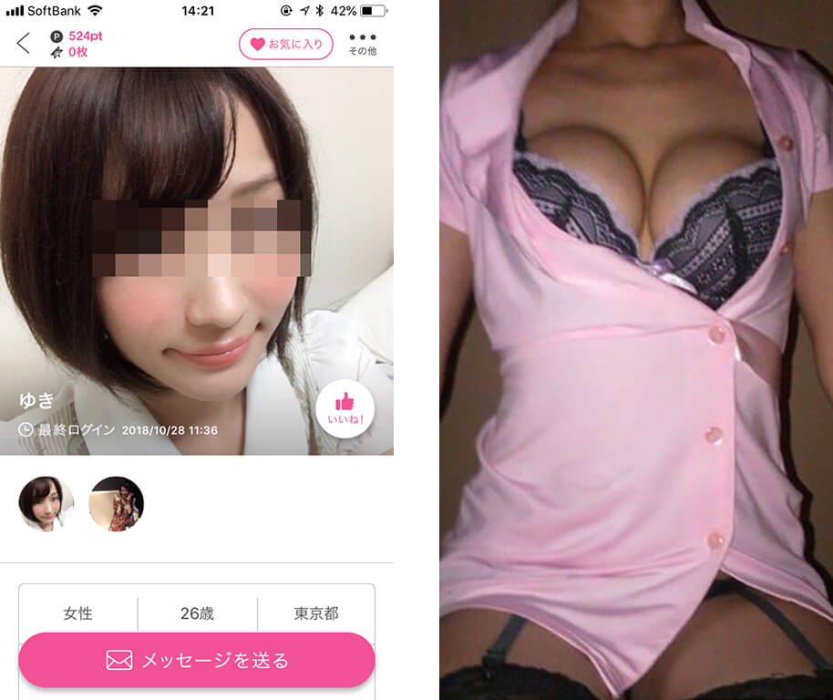 出会ってハメた出会い系体験談: 【本当にあったエロい実話】② | 体験談ラボ