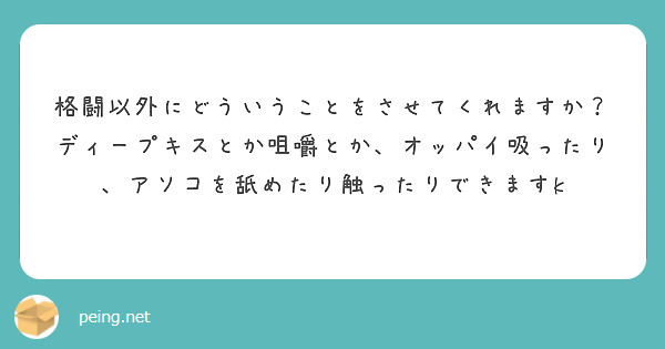 エロ漫画クールで無表情な彼女をイかせるため、男の子が頑張ってラブラブエッチ。ディープキスで盛り上げて、乳首やおっぱいを弄り、陰毛マンコを - ディープ  キス