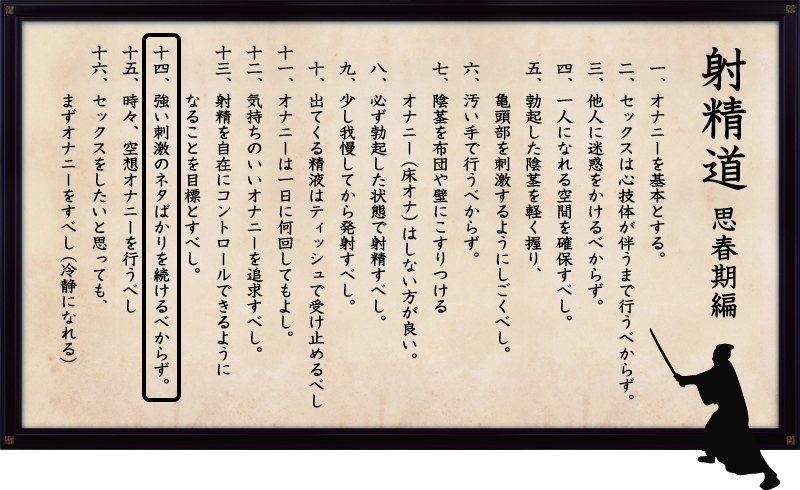 思い出しオナニーのおかずのために誰でもいいから即セクできるチ○ポが欲しくて  週5で違う男を探してしまう美白美乳Fカップ新婚妻どエロすぎたので、AV出演決定