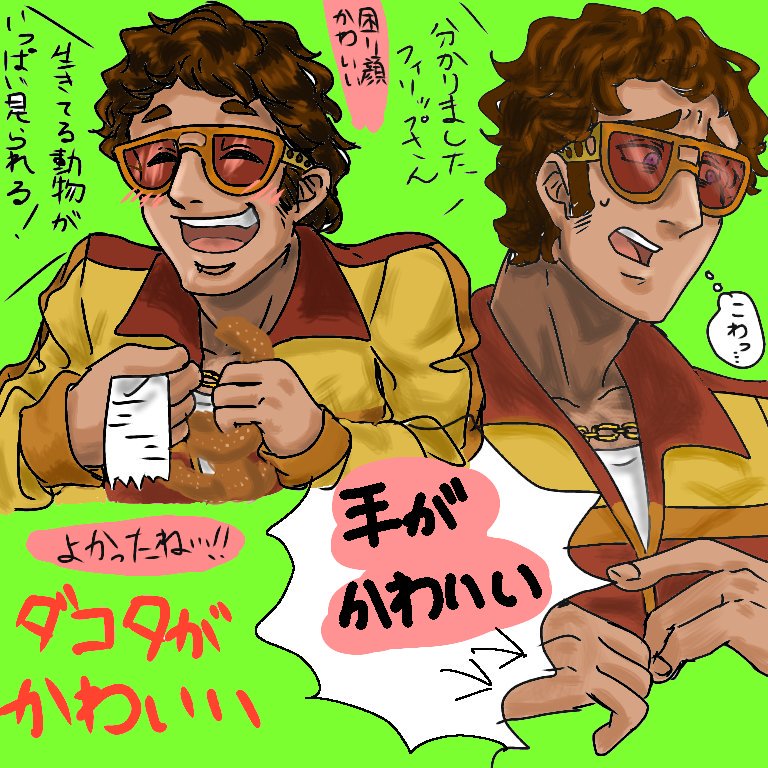 Milo Murphy's Law マイロ・マーフィーの法則