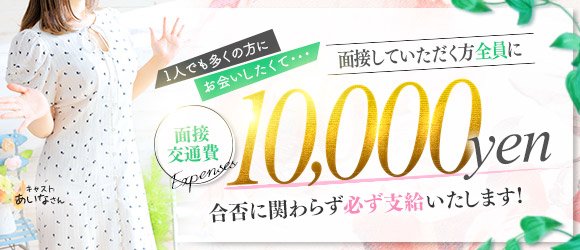 まい：みにすか名古屋店(名古屋デリヘル)｜駅ちか！