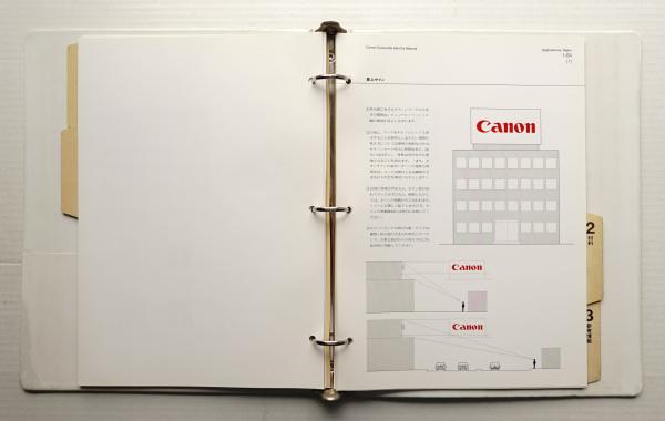まるっきり変わったロゴマークCanon キャノンロゴ作成デザインに役立つまとめ