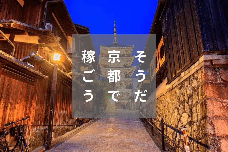 きらびやかな源氏物語の世界が広がる、京都・西本願寺前の「風俗博物館」 ｜ ことりっぷ