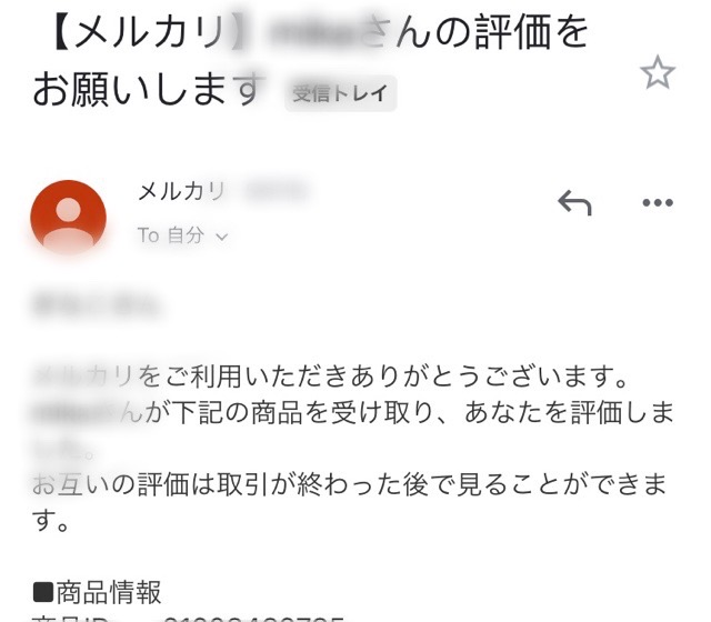新機能 メルカリ「取引メッセージのテンプレート」を解説 使えアルマジロ大百科