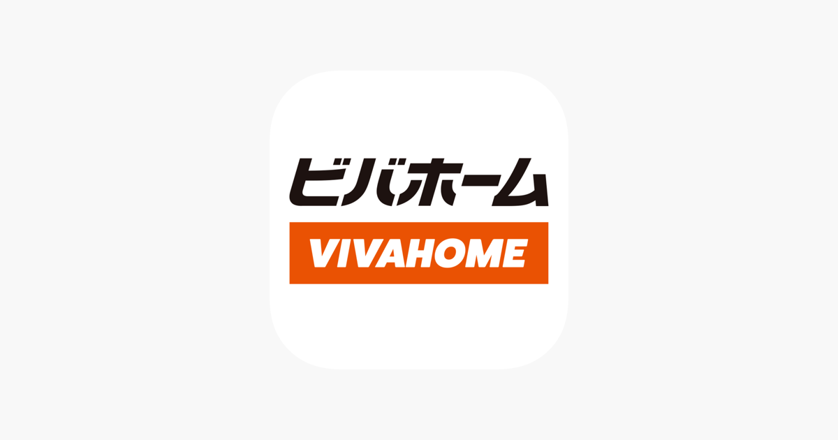 スーパービバホーム本庄店 ホームメイト