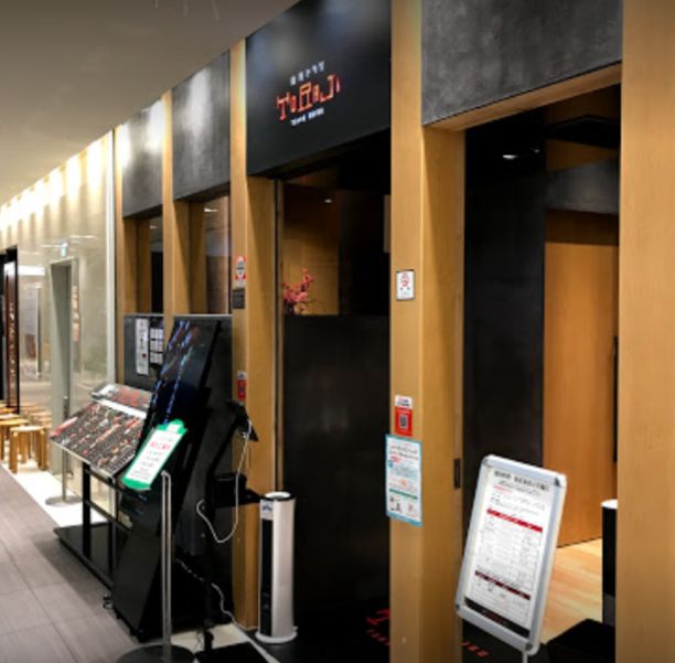 新宿タカシマヤ 13F喫煙所 喫煙所MEQQE めっけ