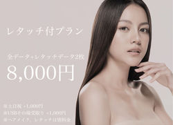 高級感！人気のビジネスプロフィール写真撮影。 東京都日本橋 フォトスタジオ Photo Graphico東京都でフォトスタジオ・プロフィール写真撮影と言えばPhotoGraphico！本物盛れ写真をプロカメラマンが撮影！日本橋の本格写真スタジオ