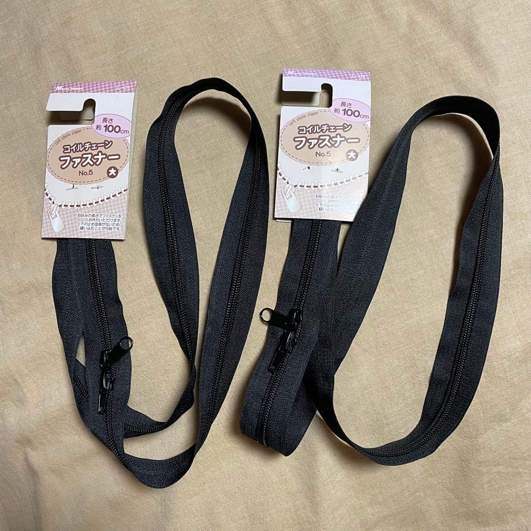 セリアコイル ファスナー 110㎝ 4本セット