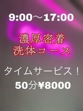 最新版】沖縄県の人気ヘルス(トクヨク)ランキング｜駅ちか！人気ランキング