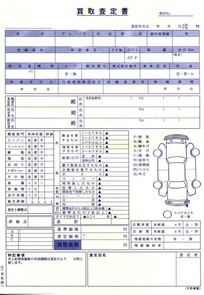 注文書テンプレート – 請求書作成サービス「Misoca ミソカ 」