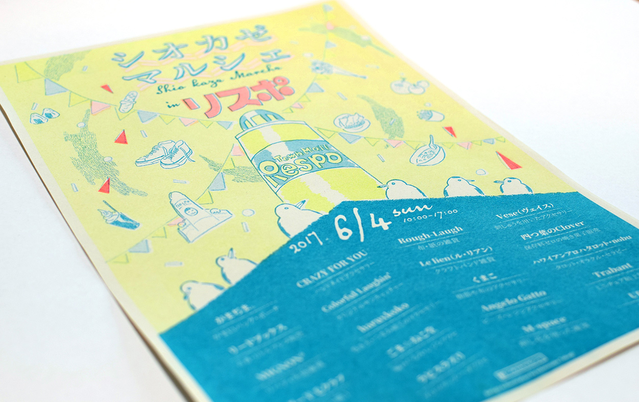 20191020和マルシェチラシ-01ManiColle