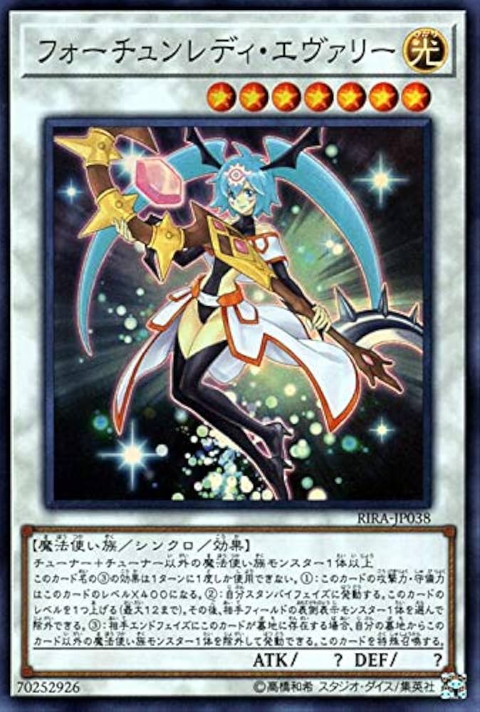 PSA10】フォーチュンレディエヴァリー 20thシークレットレア - 遊戯王OCG デュエルモンスターズ