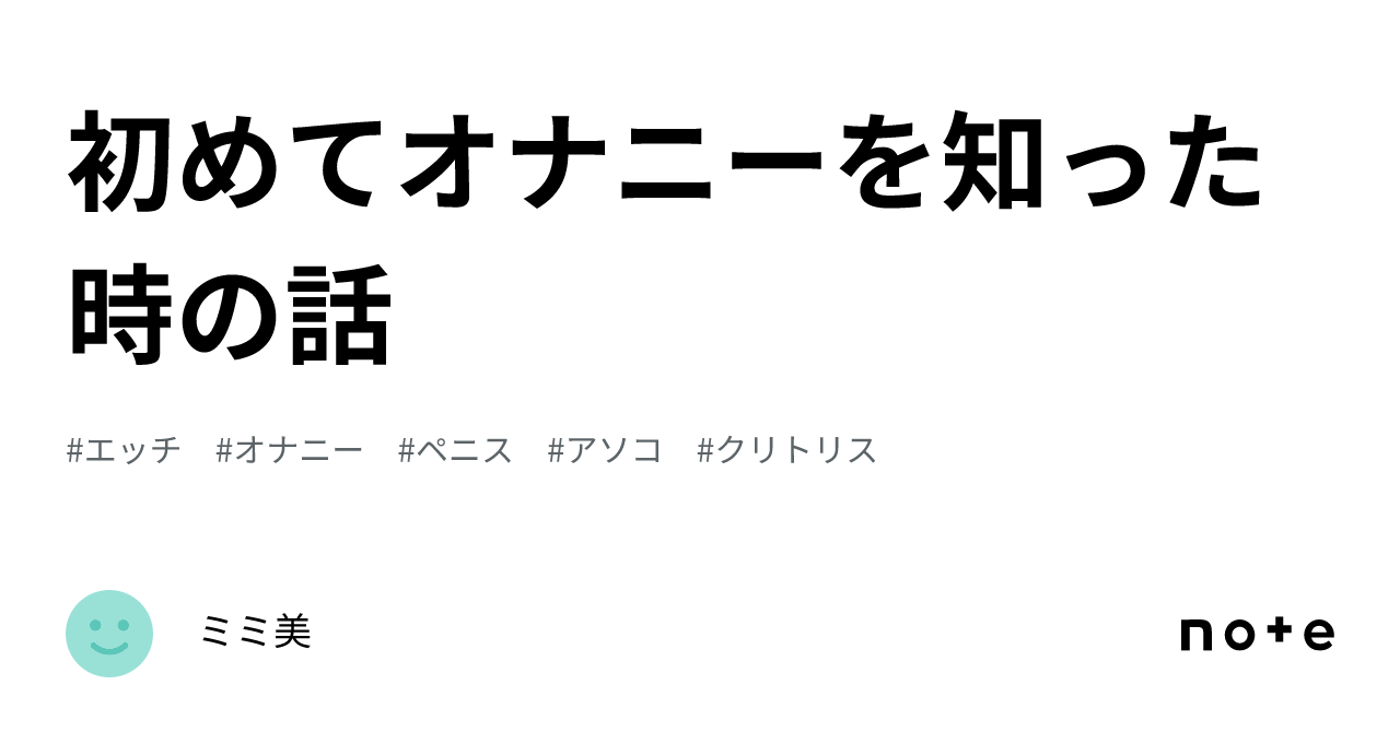 ふたなり 女の子なのに初めてのオナニーは男の子のオナニーでした [ぷるんぶるん] レビュー一覧 |