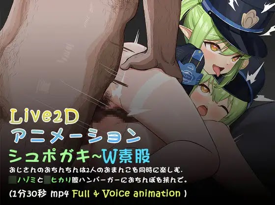 作品「「ダメ、挿っちゃう！」「私にも、挿っちゃう！」義姉2人とW素股で生挿入＆生中出し！義姉2人が美人すぎて話しかけるのも恐れ多い童貞のボク。しかし、義姉たちは仲良くなろうと一緒に寝ようと言いだして同じ布団で寝ることに。薄着でセクシーな姿の姉たちに勃起し  