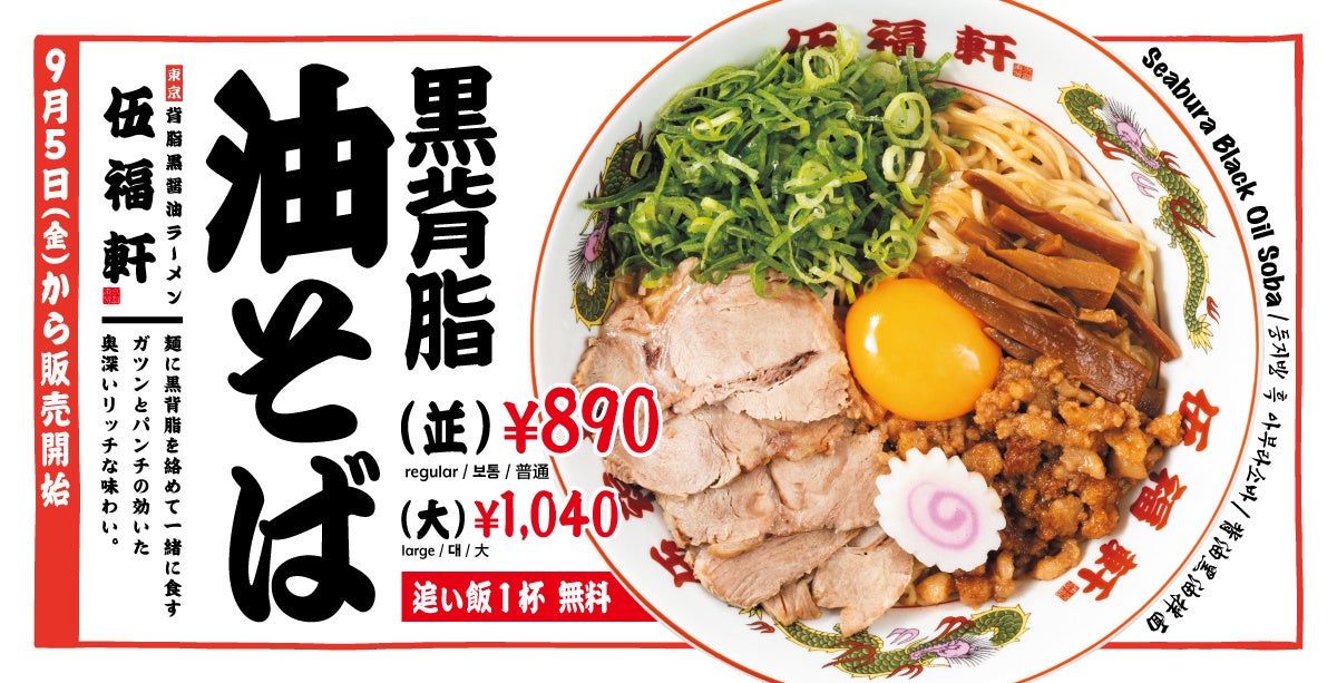 忖度なし ペヤング「青のりパンチやきそば」を食べた正直な感想 → そっちかよォォオオ！ロケットニュース24