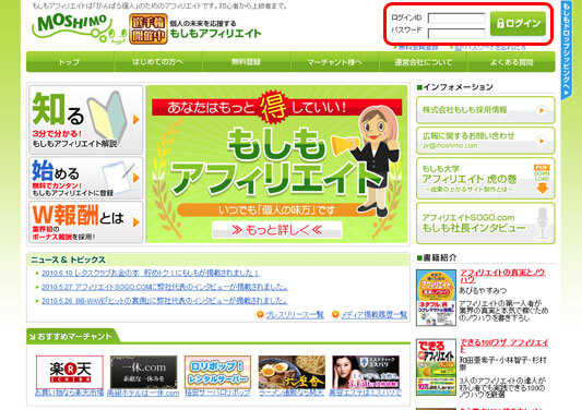 WordPressでアフィリエイトリンクを貼る方法を解説 - きつねコードブログ