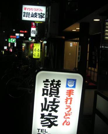 風俗街」の人気タグ記事一覧｜note ――つくる、つながる、とどける。