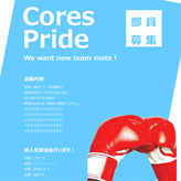 求人ポスター チラシ の作り方3選！求人情報を掲載しつつポスターが作れるサービスも - 採用係長の採用アカデミ