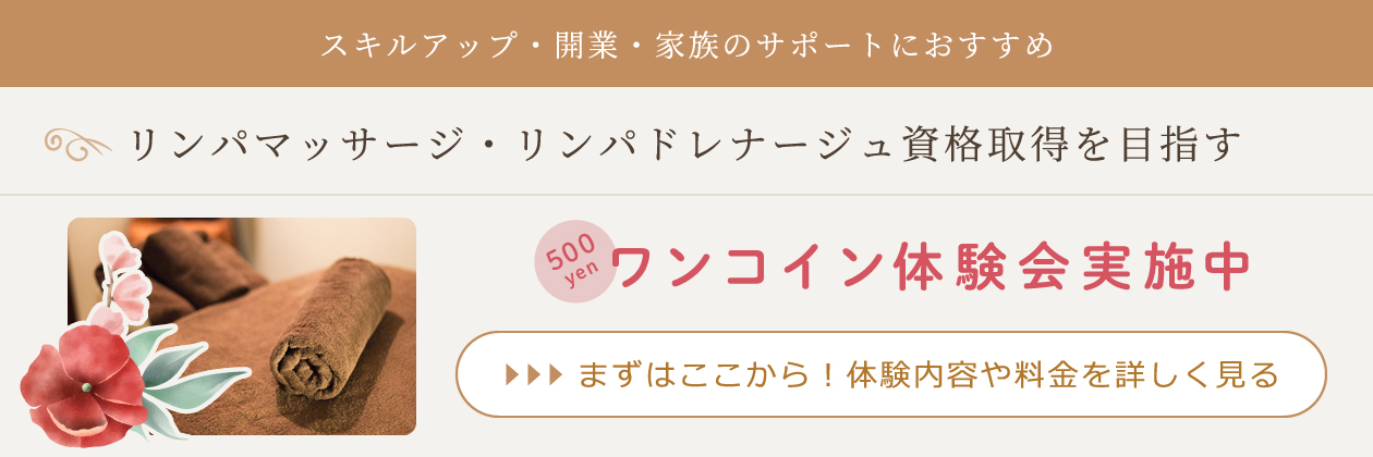 アロマクラフトも作れます。ご予約は、ホットペッパービューティーでお待ちしております！（2023.10.12） | 福島市のアロマサロン La