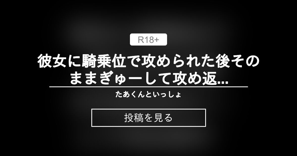 シェアハウスの痴女住人 真性美痴女同居人誘惑チンポ喰い何度射精しても終わらない究極痴女攻め騎乗位セックス！#02 蓮実クレア (セレ友出版) |