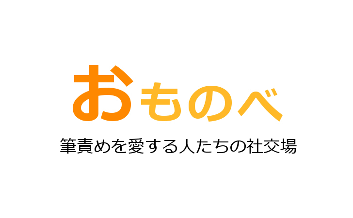 先生、ついに筆を折られたのですか？」「あのクズ漫画もう描くのやめたの？.. | 小野寺ずる さんのマンガ |