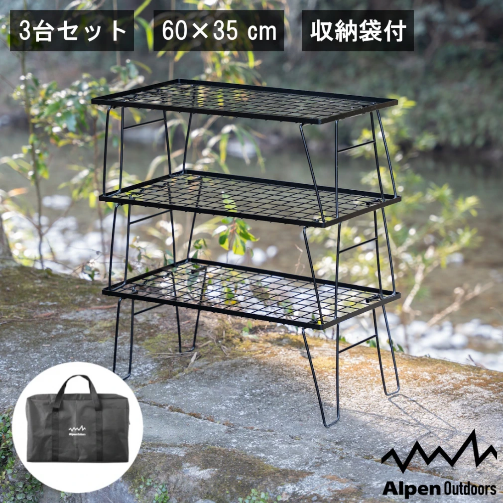 UNIFLAME ユニフレーム フィールドラック システムラック 611555 キャンプ ファニチャーアクセサリー : アルペングループヤフー店 -通販 - Yahoo!ショッピング