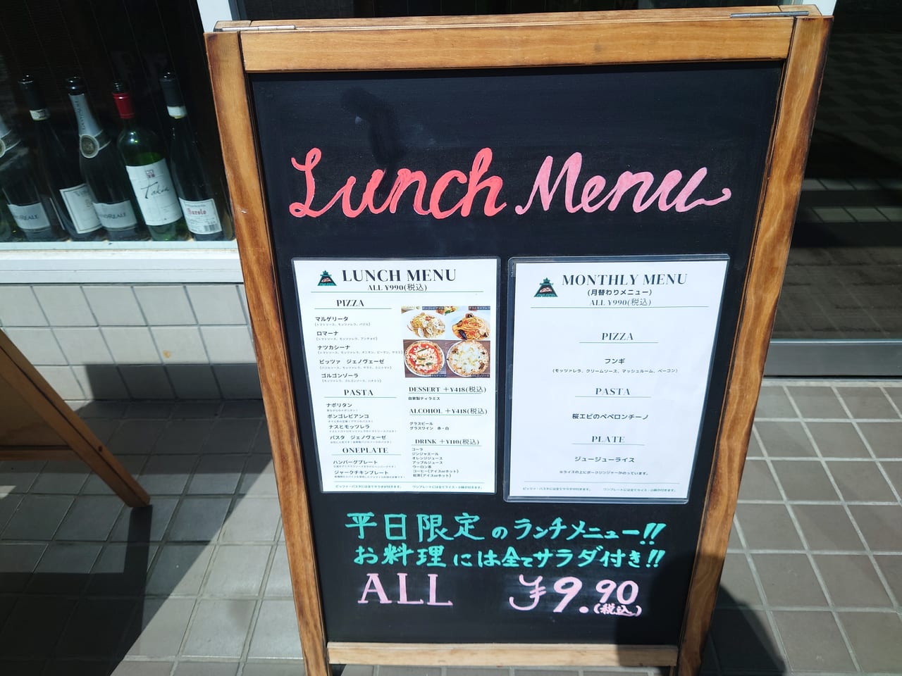 Pizza Restaurant OH! GOD ピザ レストラン オーゴッド相模原市 ピザ- Retty レッティ