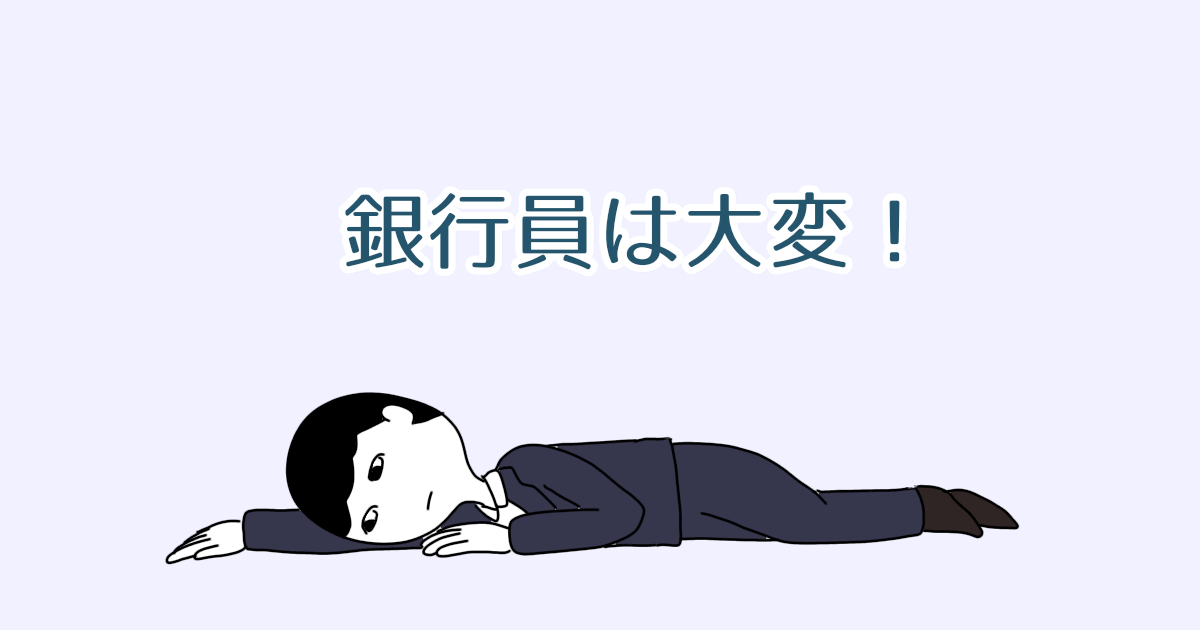 英語の役職名・部署名会社・公務員・学校等&自己紹介の英語