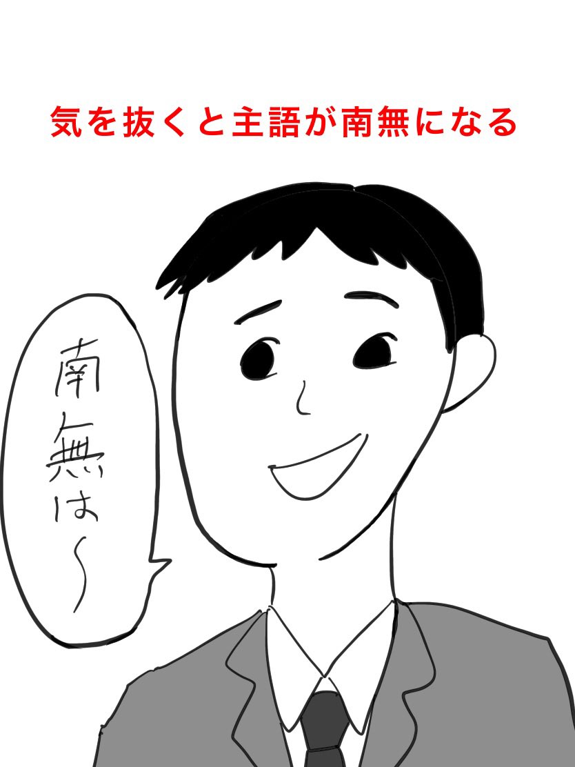 管理したい五と毒気を抜く悠⑤ 今日もいちゃついてるだけです 」壱輔の漫画