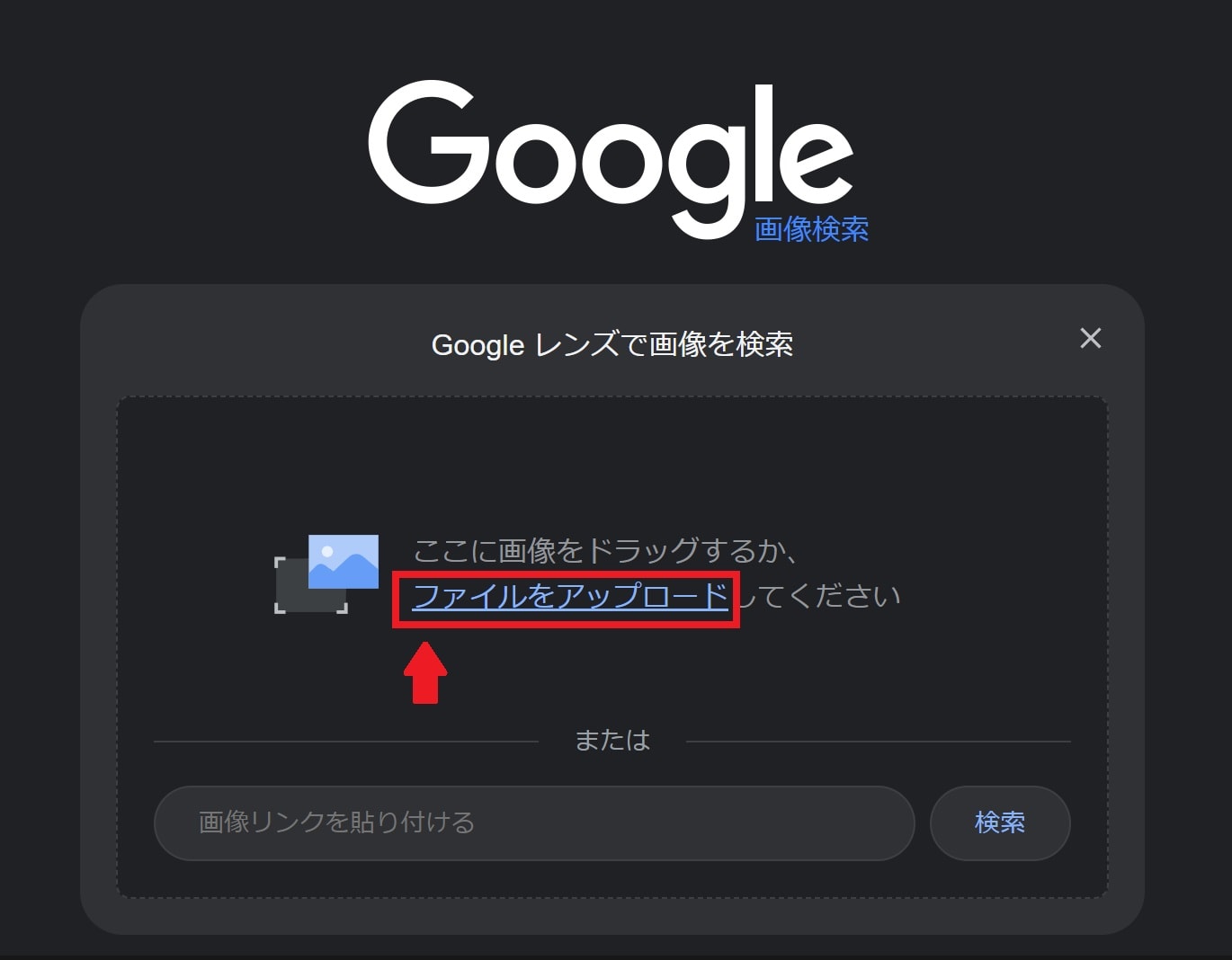 Google検索でWebページ内を検索する方法できるネット