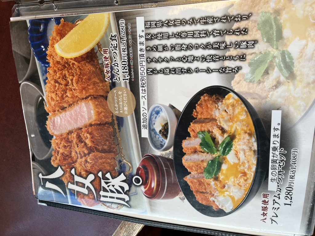 岡山市北区 『かもがた亭 岡山一宮店』が3月26日で閉店に。 「さすが家」でオープンしてから27年。号外NET 岡山市