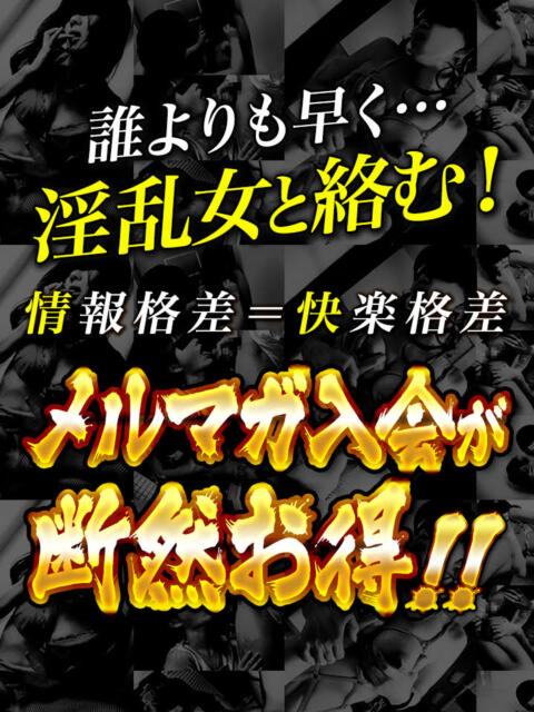 葛西・ホテヘル『葛西風俗三代目ド淫乱倶楽部』星咲くれあ - メンズサイゾー