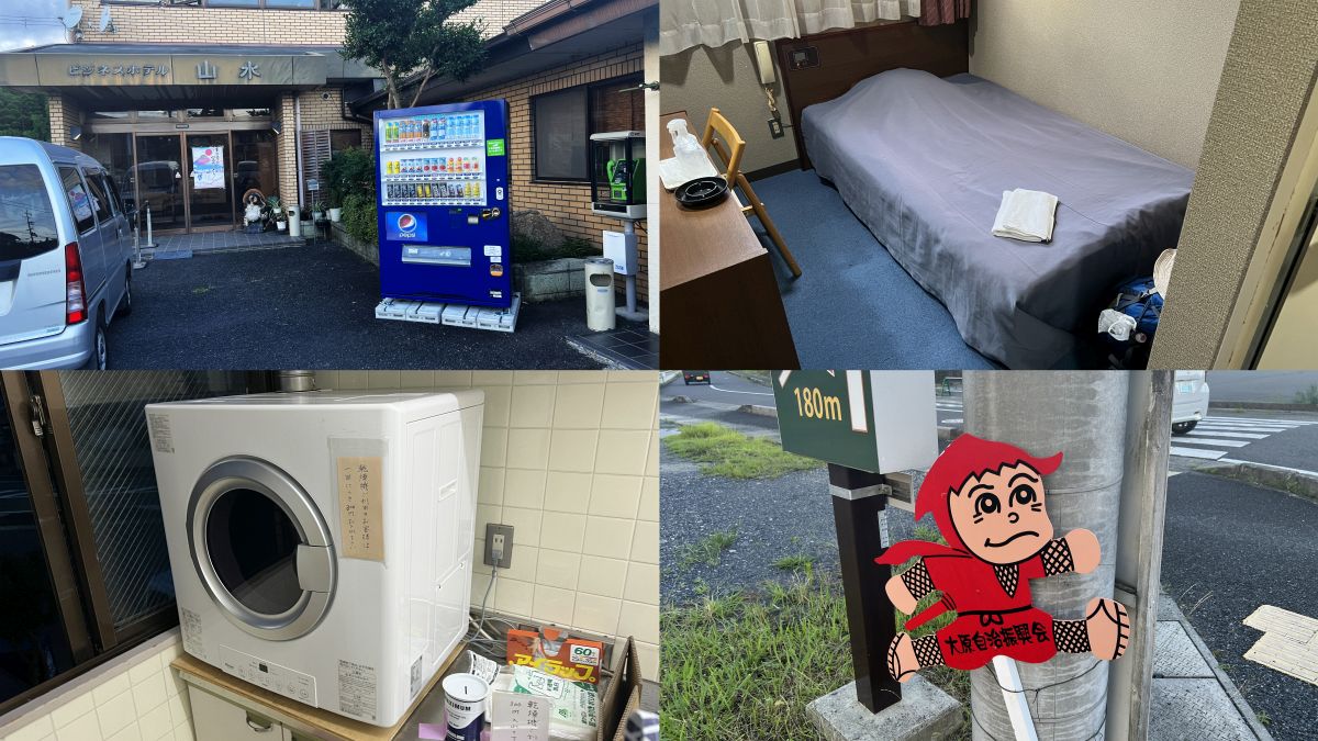 ビジネスホテルマーキュリーロイヤルイングループ東村山 を予約 - 宿泊客による口コミと料金ホテルズドットコム