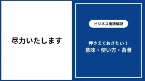 チームの士気を高める方法とは？具体的な施策や従業員のモチベーションを上げる方法を解説HR大学