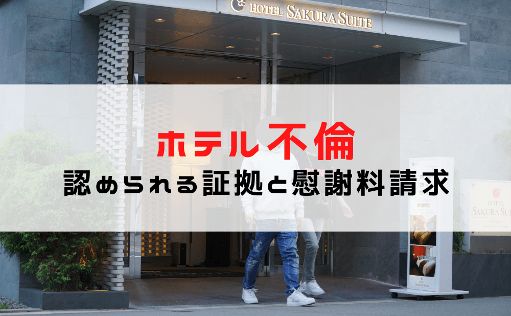 3ページ目）気球、コーヒーカップ、…愛の色香にむせかえる桃色空間！ 失われゆく昭和の『ラブホテル』の世界 | FRIDAYデジタル