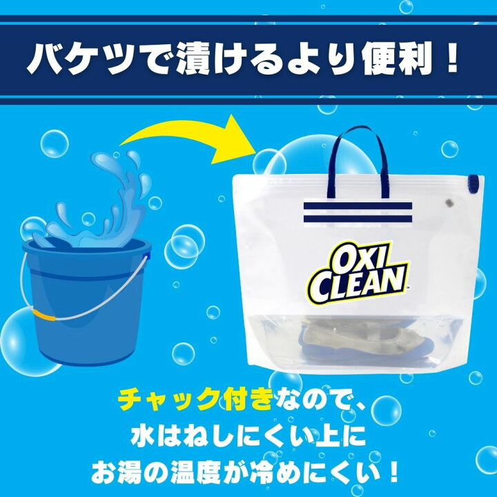 OXICLEAN オキシクリーン 液体 酸素系漂白剤 除菌 消臭 パワー リキッド 本体 詰め替え セット グラフィコ 洗濯 シミ 漂白剤 漂白洗たく つけおき 洗濯用品 衣類用 洗剤 : グラフィコ公式 Yahoo!店 - 通販 - Yahoo!ショッピング
