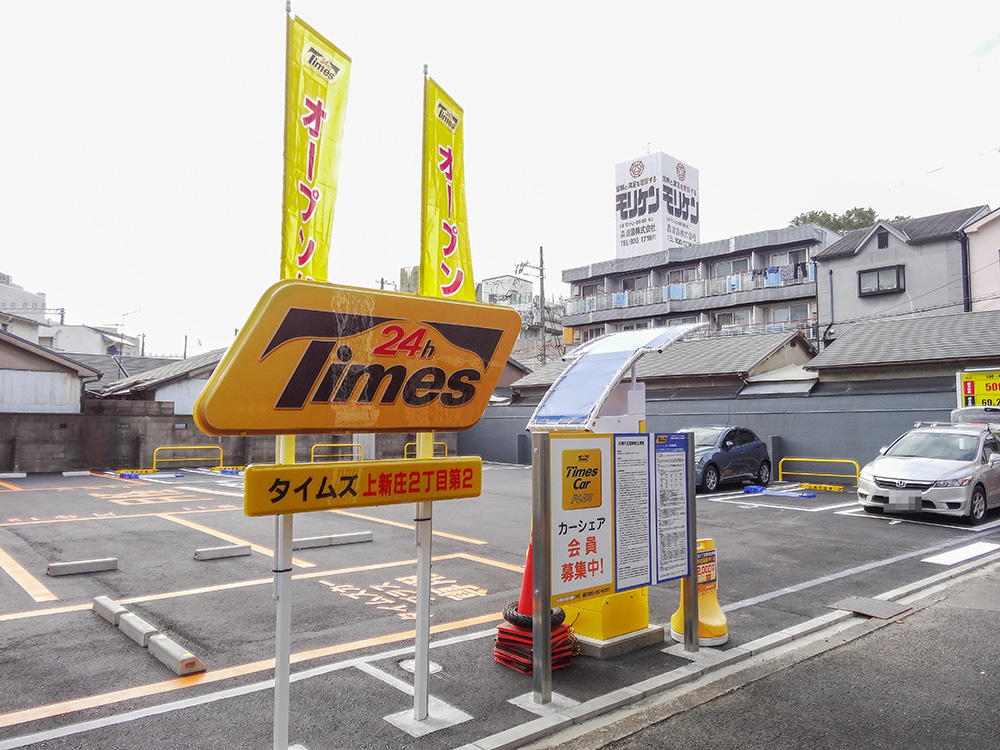 タイムズ掛川駅南口（静岡県掛川市亀の甲1-1）の時間貸駐車場・満車/空車・料金情報 ｜タイムズ駐車場検索