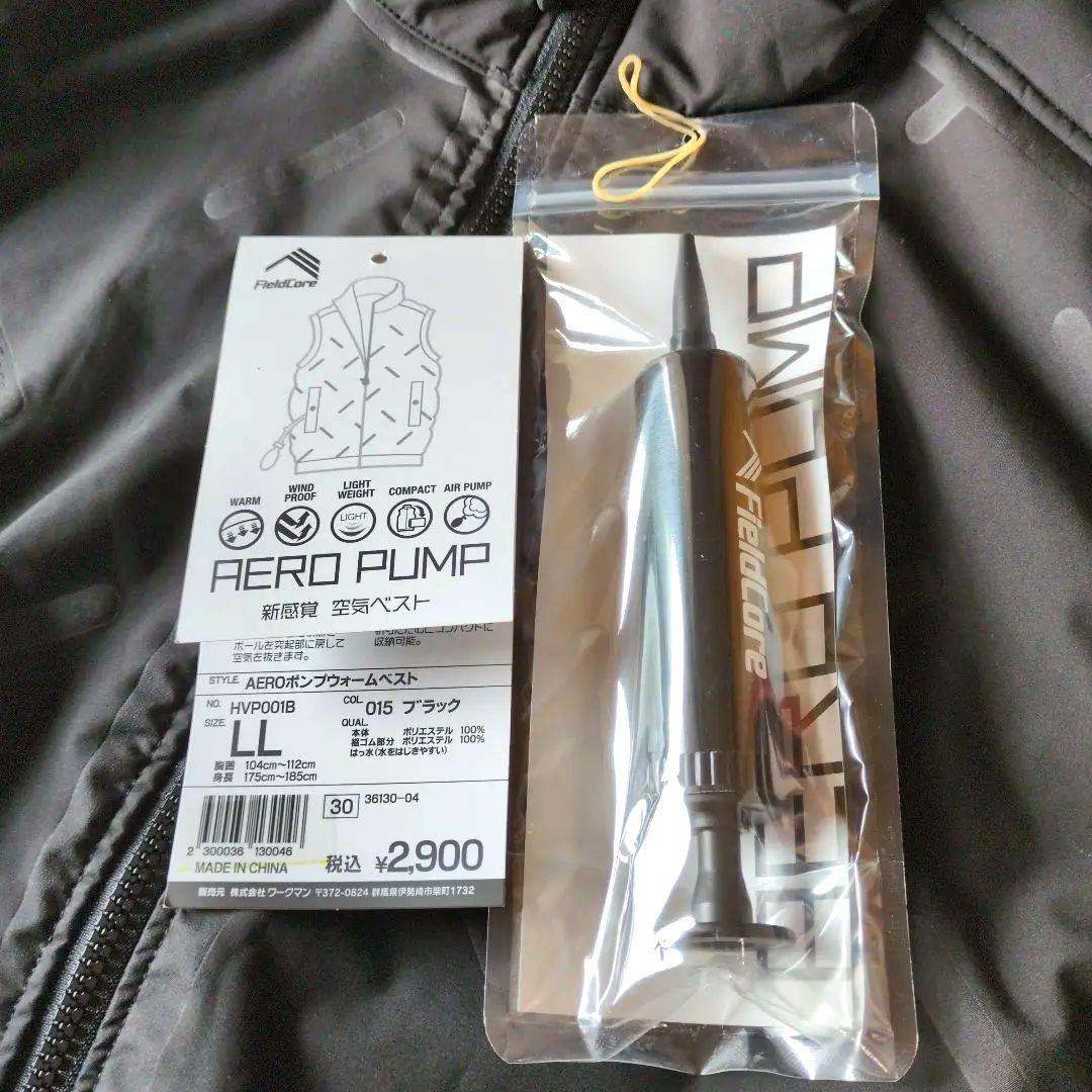 空気を着る！ ワークマンの超人気商品「エアロポンプウォームベスト」がめっちゃあったかい!! 見つけたら即買った方がイイロケットニュース24