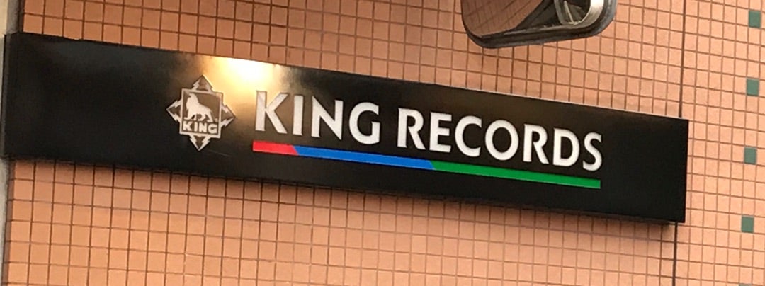 キングレコード・ロックムービー・クラシックス第二弾」、全15タイトルが来年3月に発売。ダムドからジャーニーまで。ロック好きは垂涎の音楽ドキュメンタリー映画の数々が待望のリイシュー- Stereo Sound ONLINE