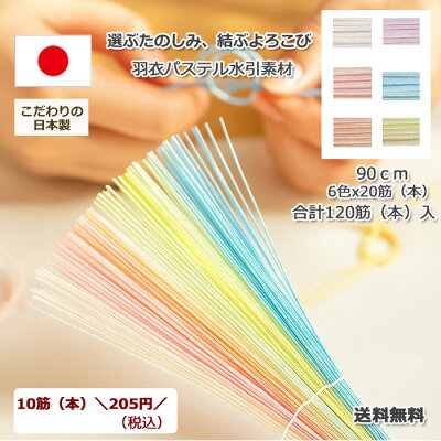 ダイソー水引 ヘアアレンジTikTok