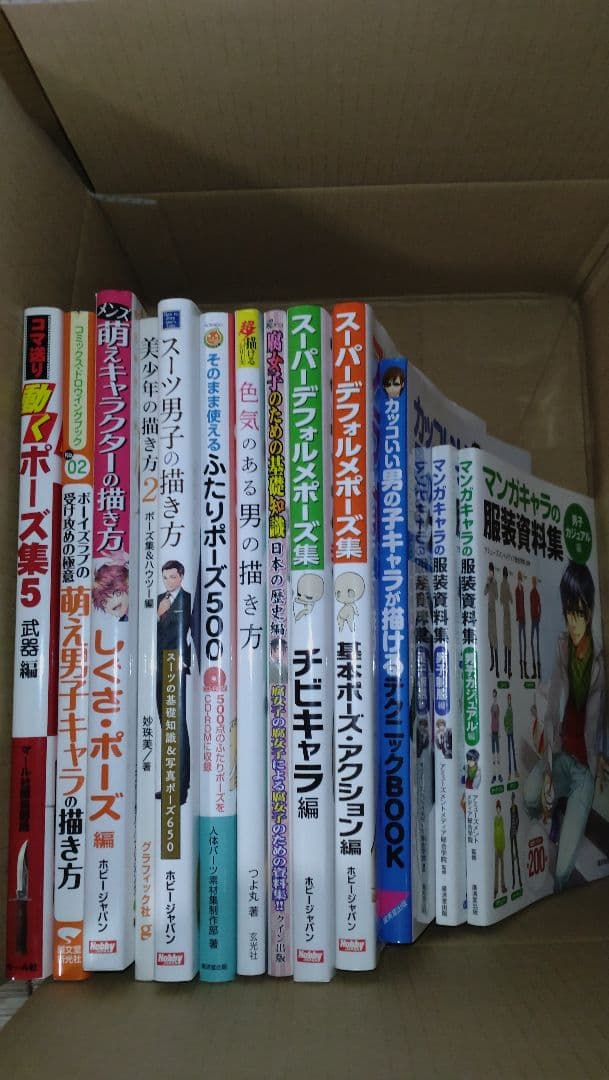 Amazon.co.jp: マンガ家と作るBLポーズ集 1 スーツ篇 : 志水 ゆき, 志水 ゆき, 志水 ゆき: 本