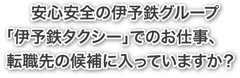 その野球拳間違ってますよ！？本家は脱ぎません 伊予鉄野球部で生まれた即興の宴会芸/野球/デイリースポーツ online